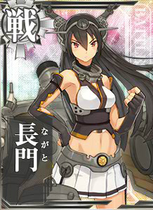 ไฟล์:001 Basic Nagato .jpg