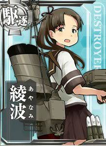 ไฟล์:114 Basic Ayanami .jpg