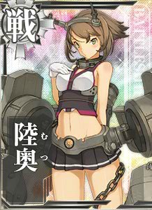 ไฟล์:005 Basic Mutsu .jpg