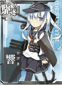 ไฟล์:197 Basic Hibiki .jpg