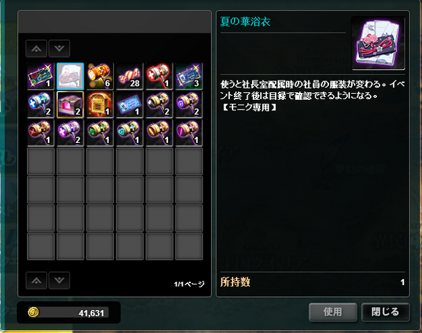 File:Untitled 12511515.png
