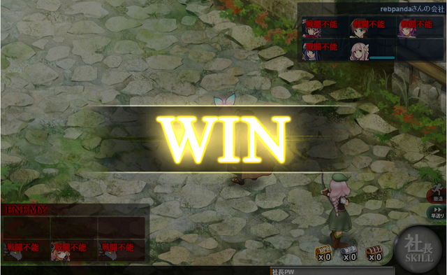 File:Capture6.png