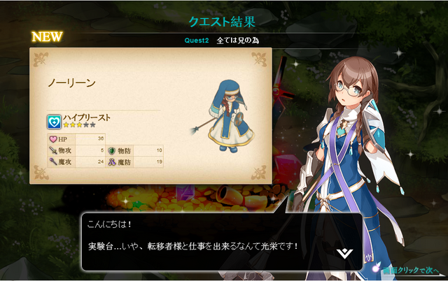 File:Noreen.png