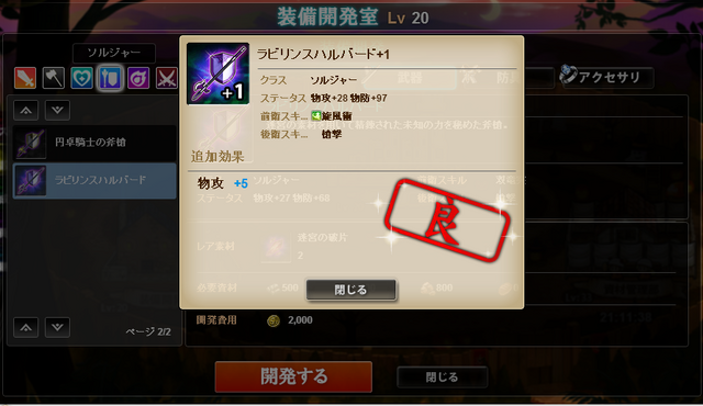 File:2014-10-a27 220805.png