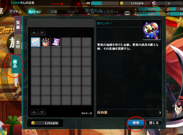 File:2014-12-28 224235.png