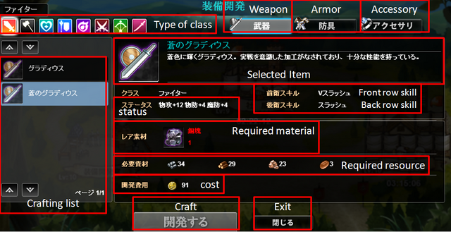 File:Craft1.png