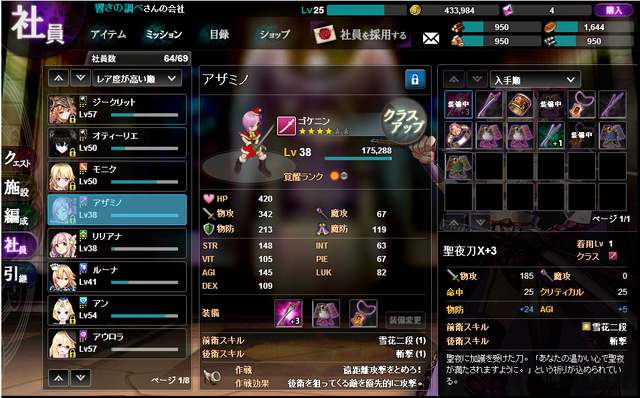File:Christmas weapon.png