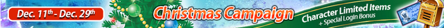 File:Christmas Event.png