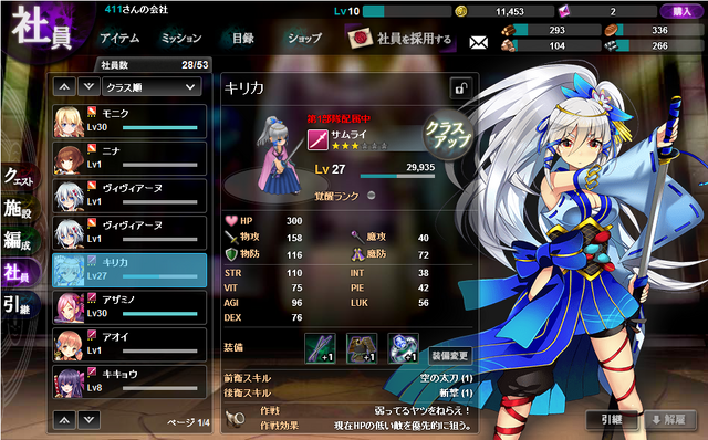 File:Kirika.png