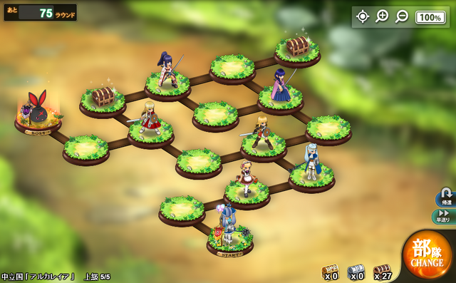 File:Kanpani Battlefield Epicfight.png