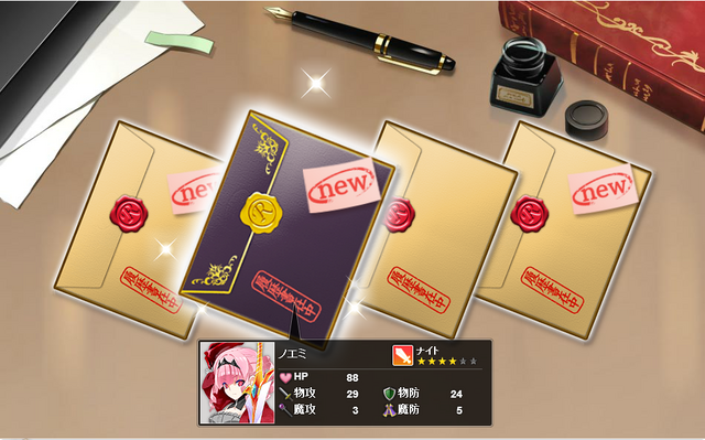 File:7th luck.png