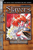 Slayers Novel 7a