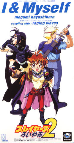 File:KIDA-163 Front2.jpg