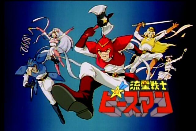 File:The Peace Men.jpg