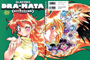 Slayers DRA-MATA