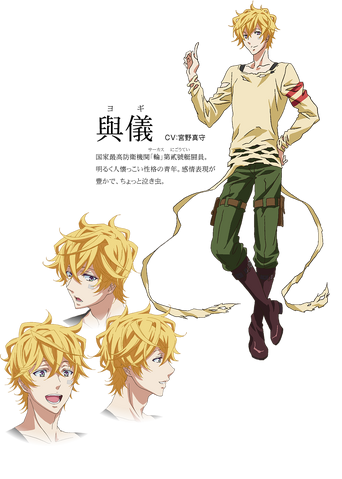 File:Yogi Design.png