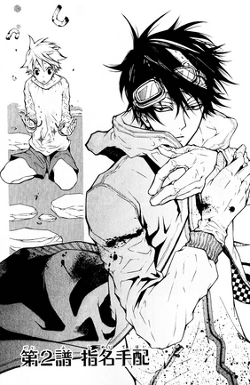 Chapter 2.png