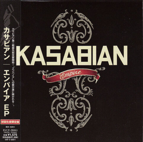 File:Empire EP (Japan) - 1.jpg