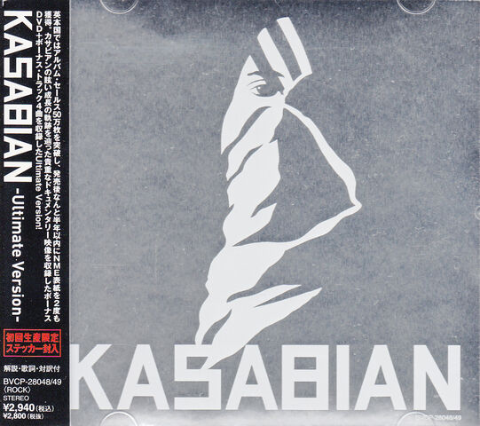 File:Kasabian CDDVD Album (Japan) - 1.jpg