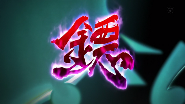 File:Akutō Bita.png