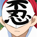 File:Emonzaemon Icon.png