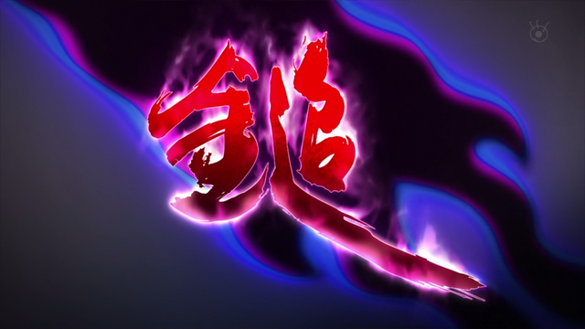 File:Sōtō Kanazuchi.png