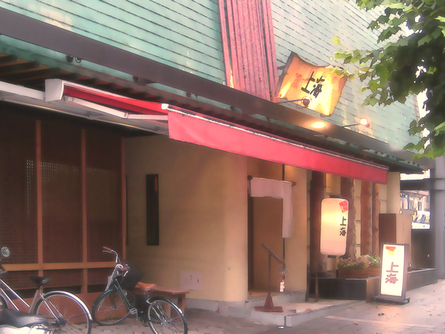 File:Shanghai Afternoon.png