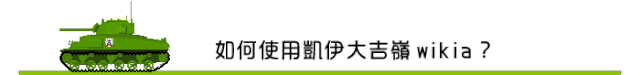 File:Title2.gif