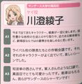 2017年4月30日 (星期日) 05:48的版本的缩略图
