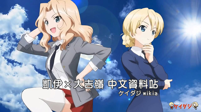 Wikia首頁.jpg