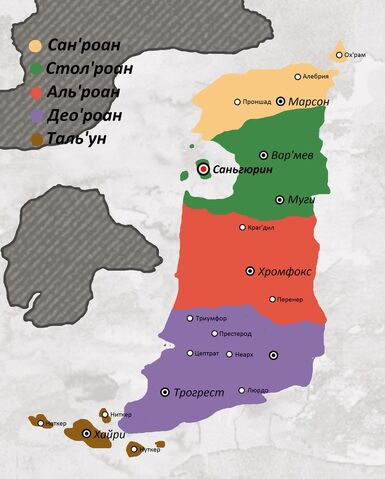 Файл:SangvisMap.jpg