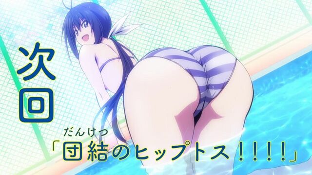 File:Episode 1 End Card.jpg