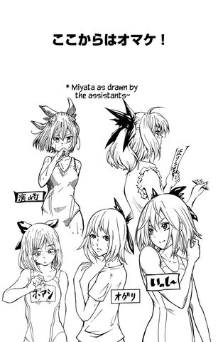 File:Volume 4 Extras.jpg