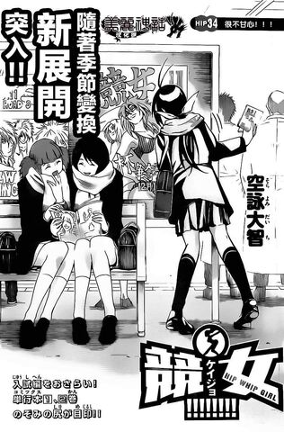 File:Chapter 34.jpg