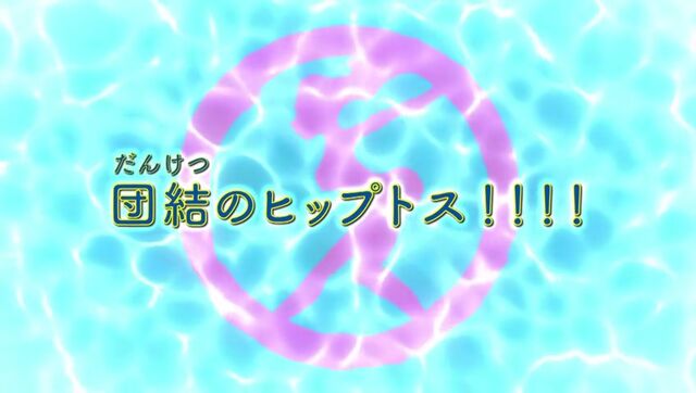 File:Episode 2.jpg