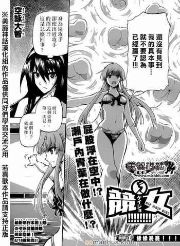 File:Chapter 76.jpg