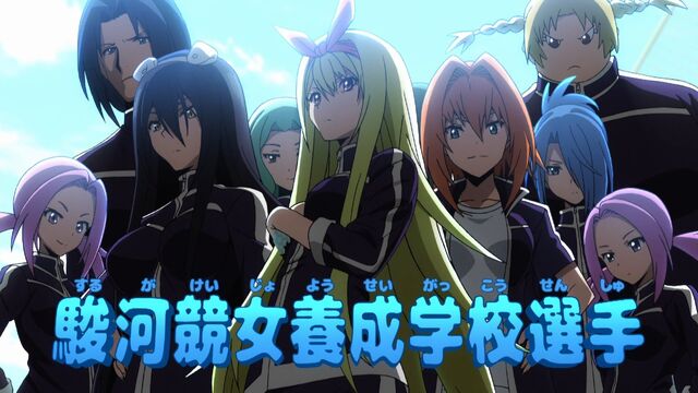 File:Suruga's students.jpg