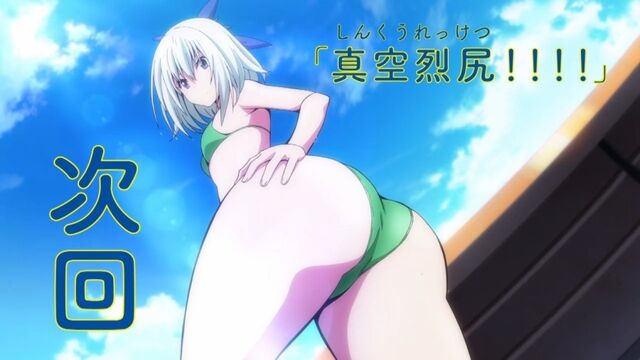 File:Episode 2 End Card.jpg