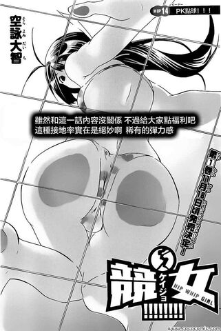 File:Chapter 14.jpg