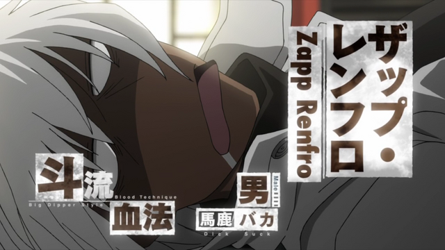 File:Zapp introduction.png