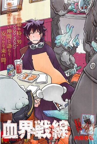 File:Chapter 20.jpg
