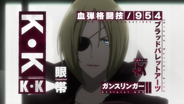 File:K.K. introduction.png
