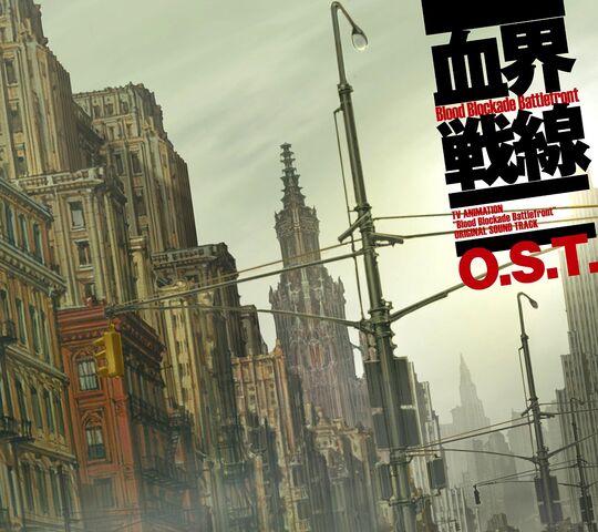 File:OST1.jpg
