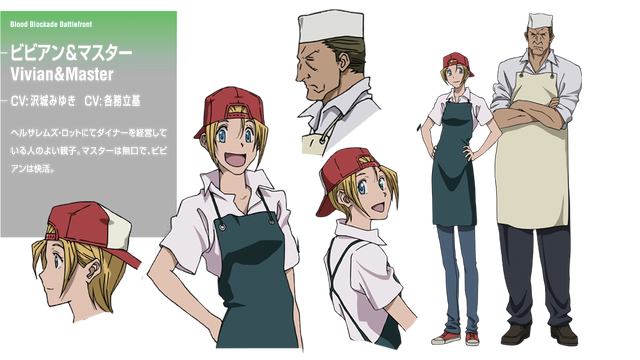 File:Vivian and Master design.png