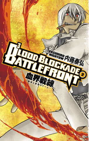 File:Volume 02 english.jpg