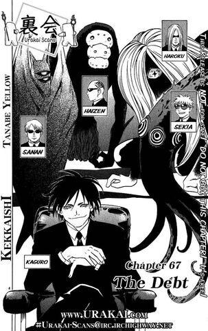 File:Chap 67.jpg