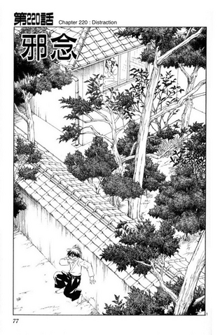File:Chap220.png