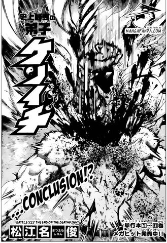 Archivo:Historys-strongest-disciple-kenichi-4216603.jpg