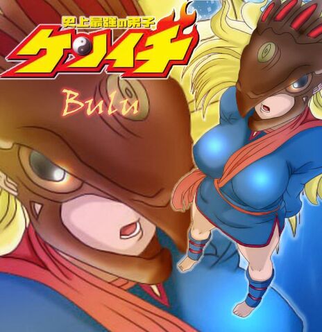 Archivo:Bulu.jpg
