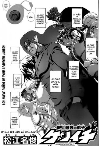 Archivo:Thump 7647743submanga.jpg